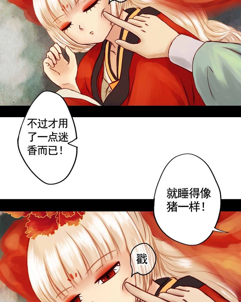 第27章：
