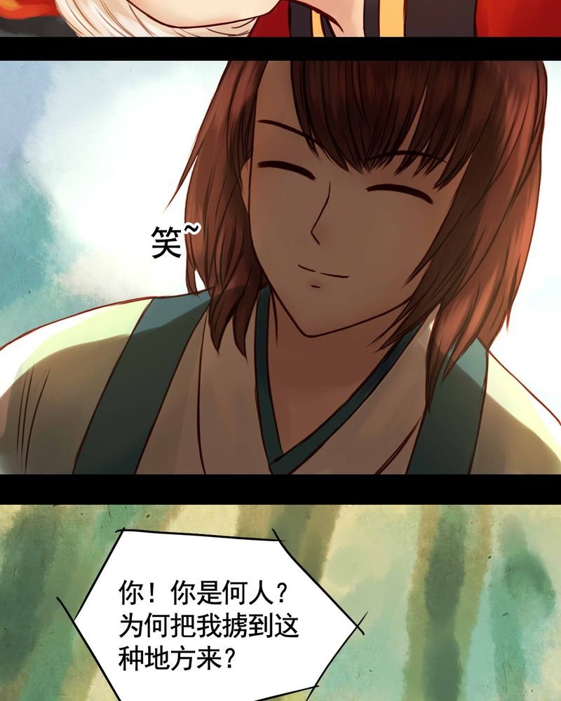 第27章：