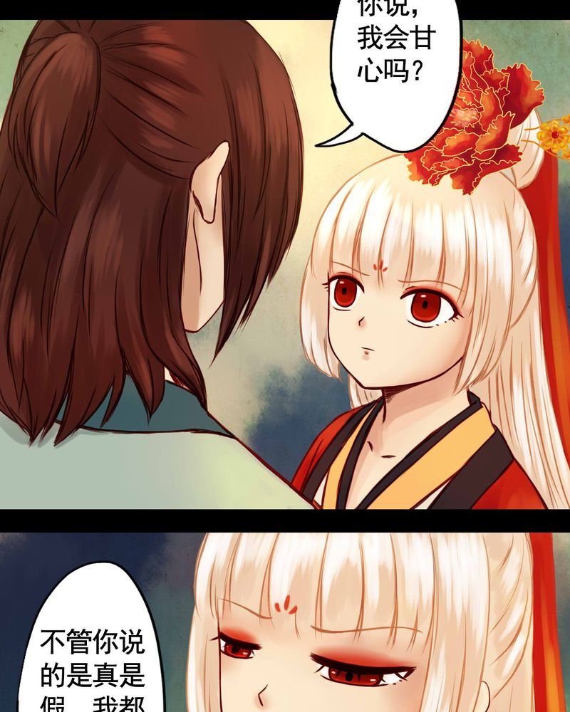 第27章：