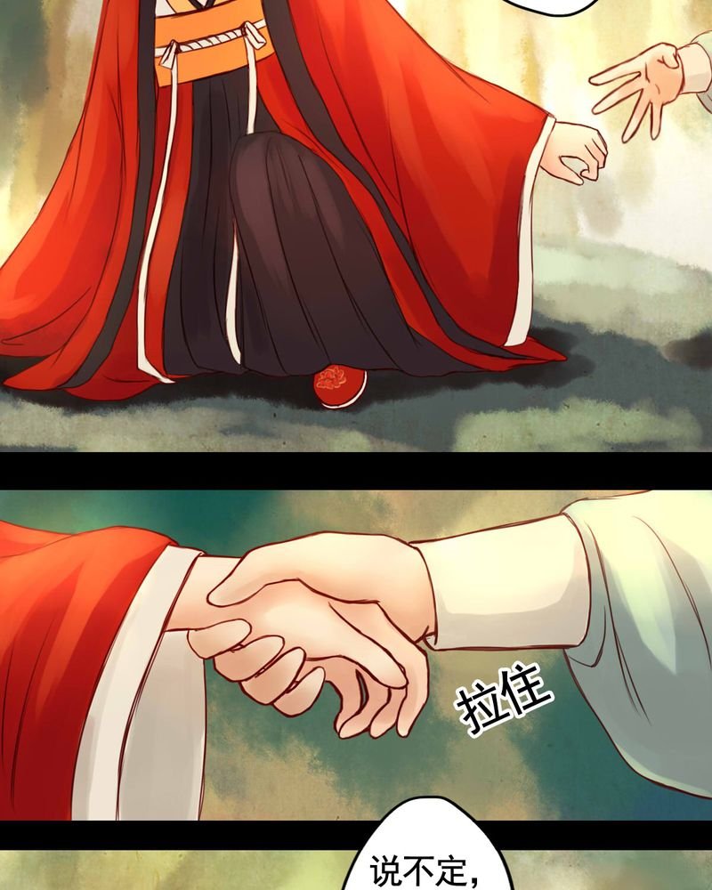 第27章：