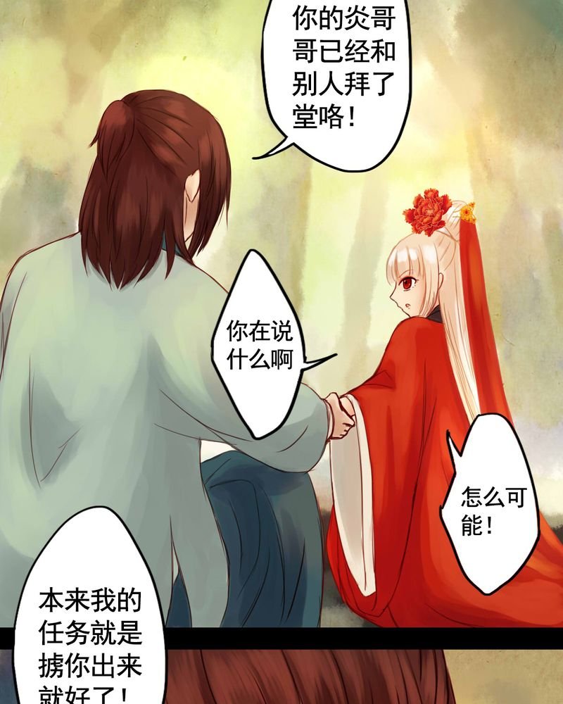 第27章：