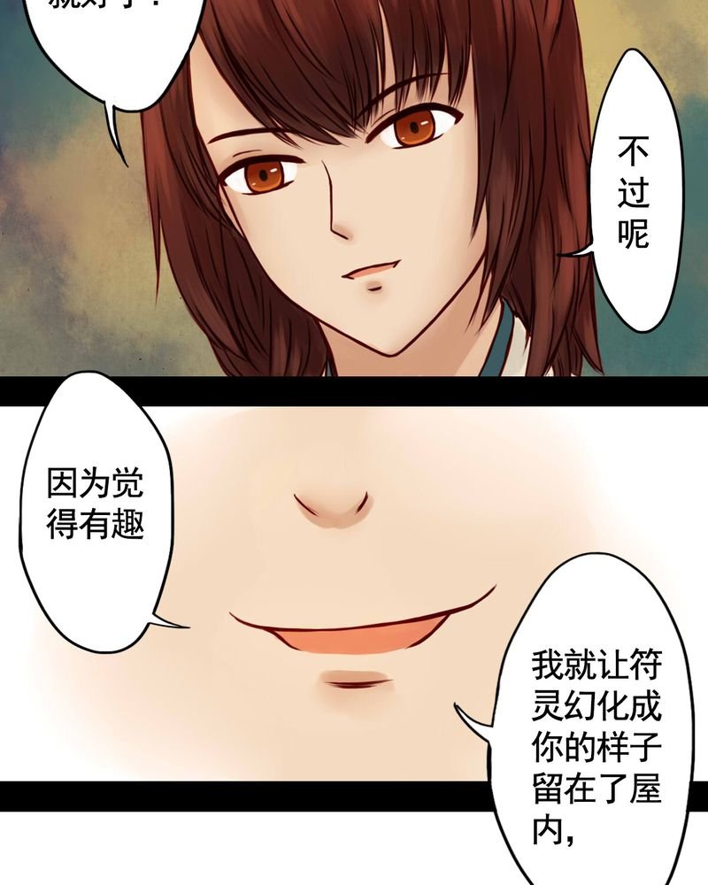 第27章：