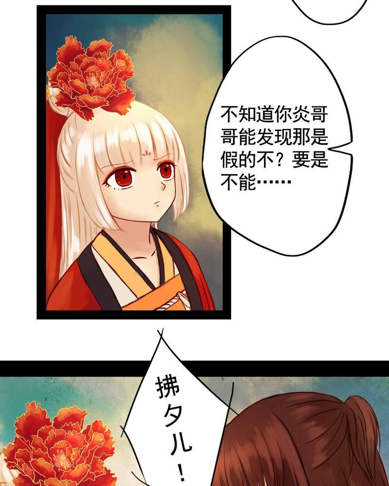 第27章：
