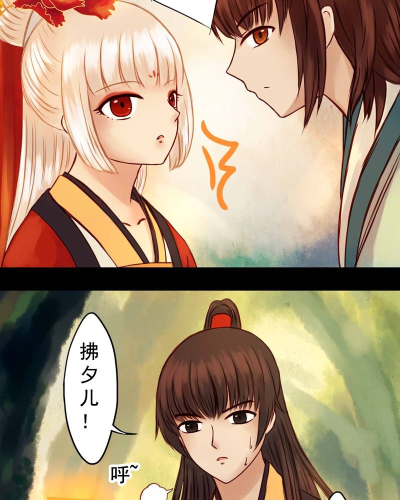 第27章：