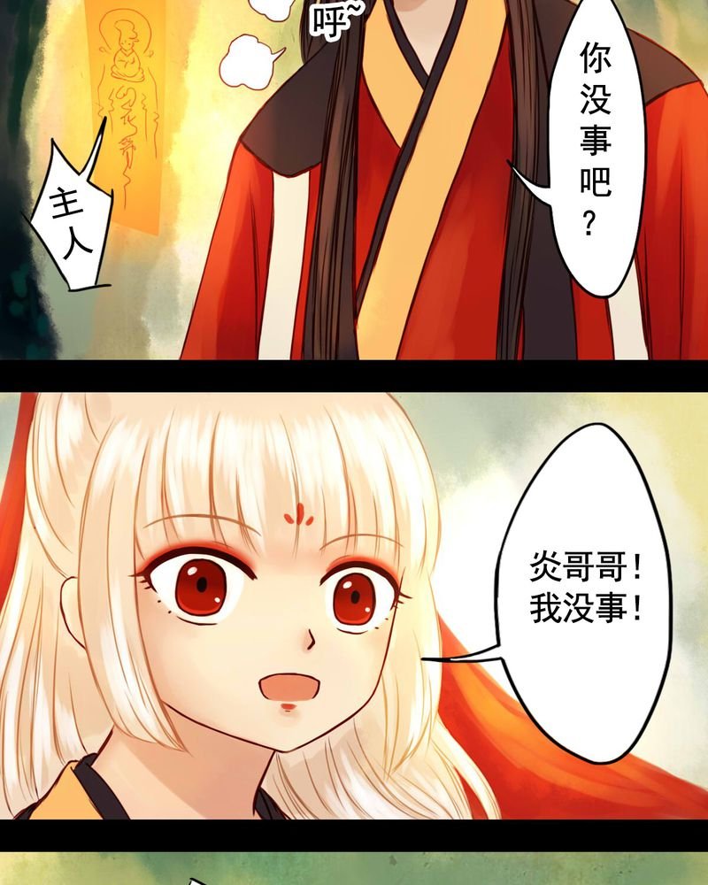 第27章：