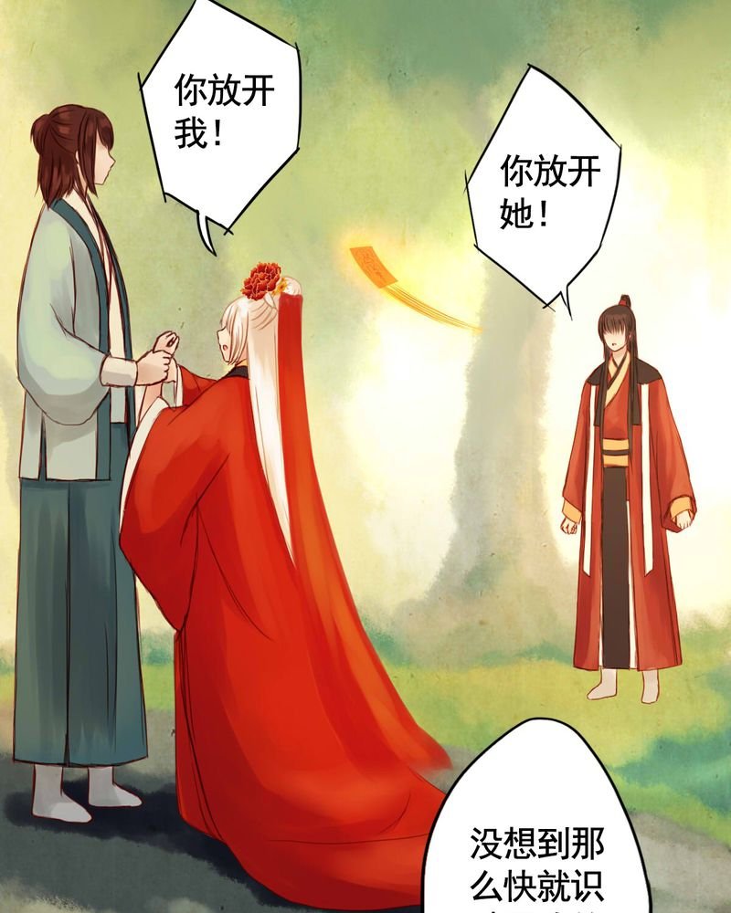 第27章：