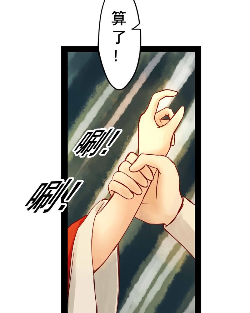 第27章：