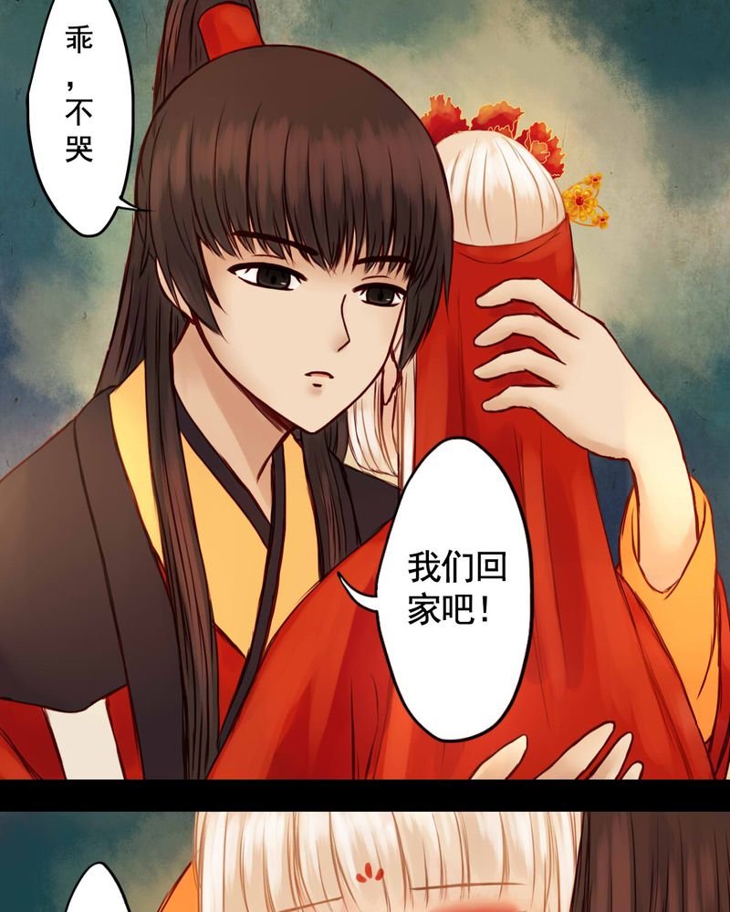 第27章：