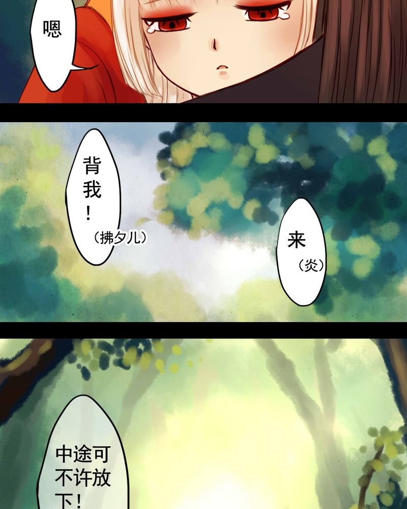 第27章：