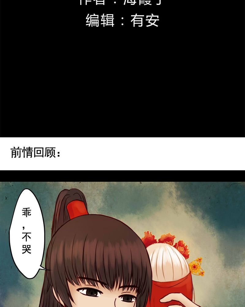第28章：