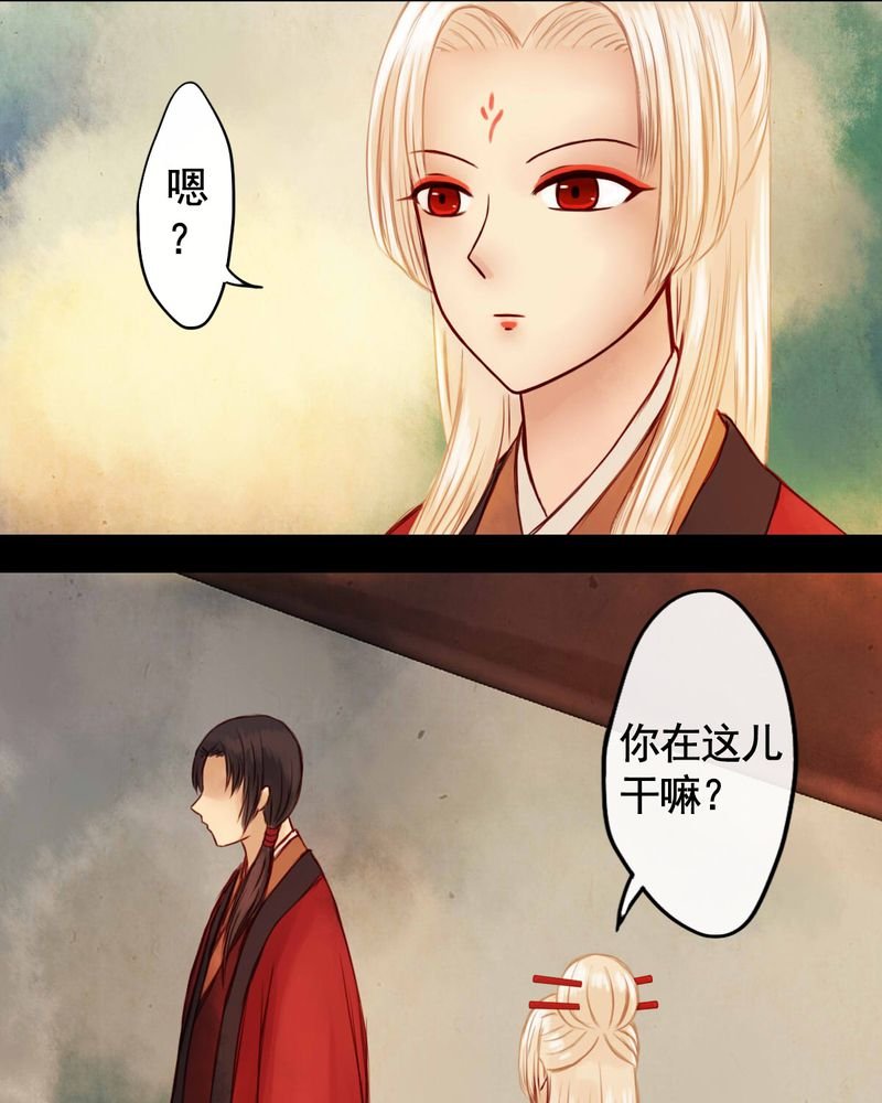第28章：