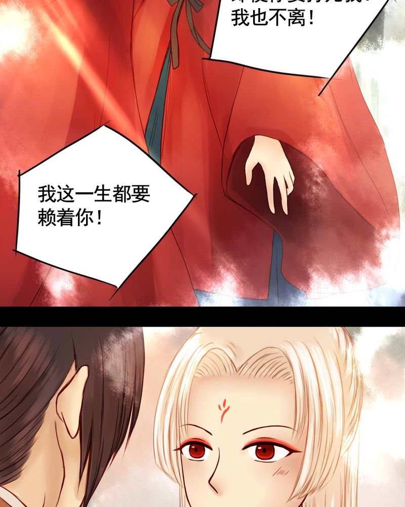 第28章：