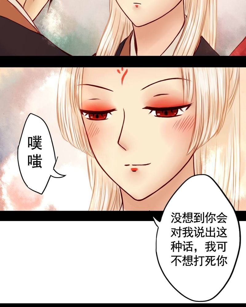 第28章：