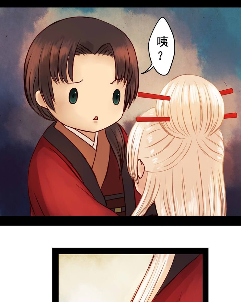 第28章：