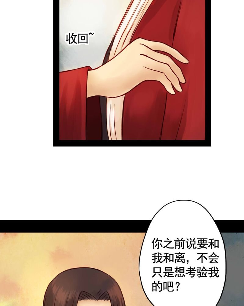 第28章：