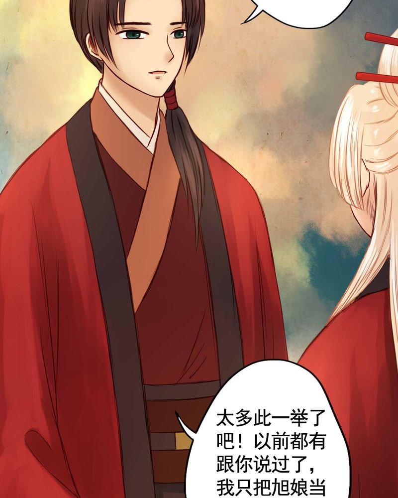 第28章：