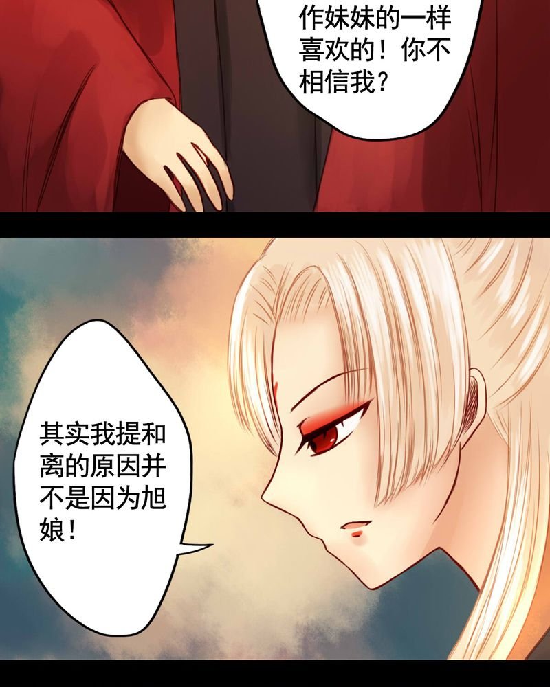第28章：