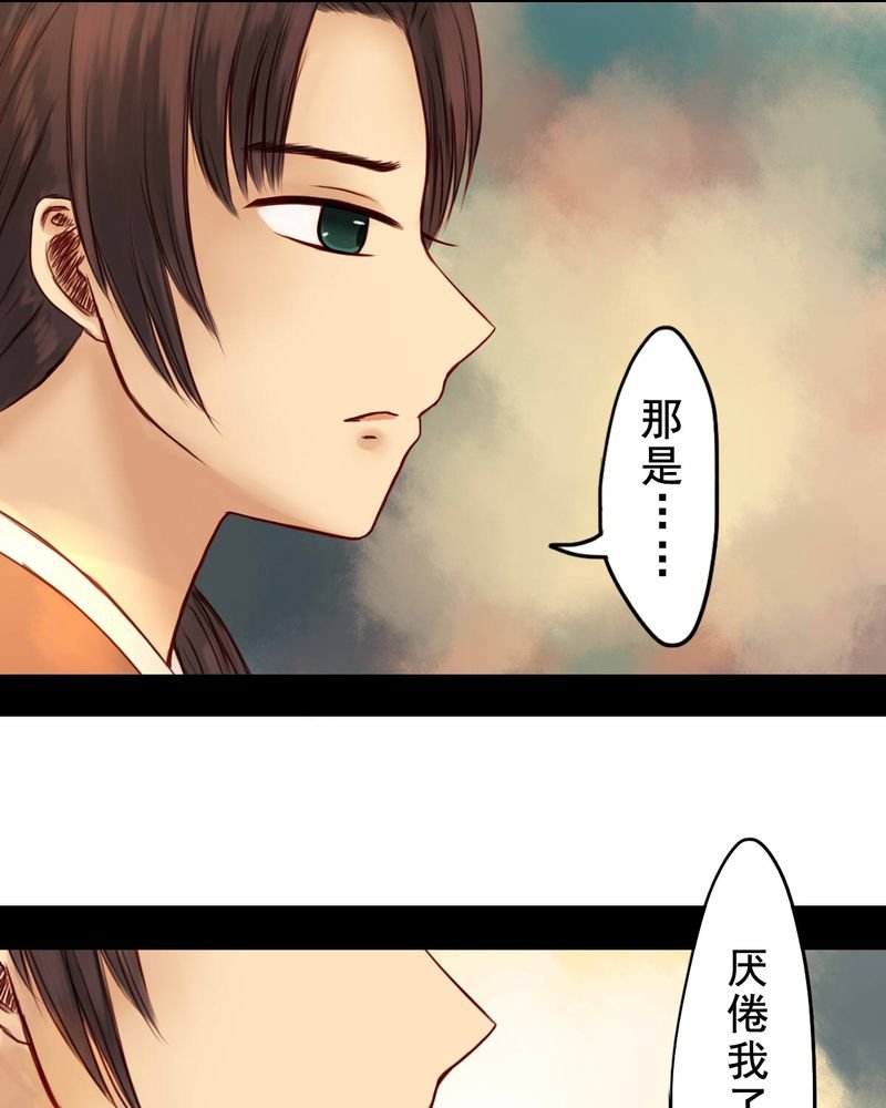 第28章：