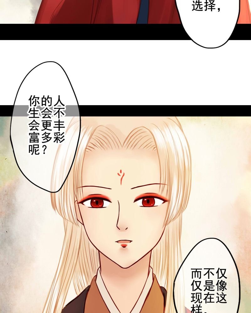 第28章：