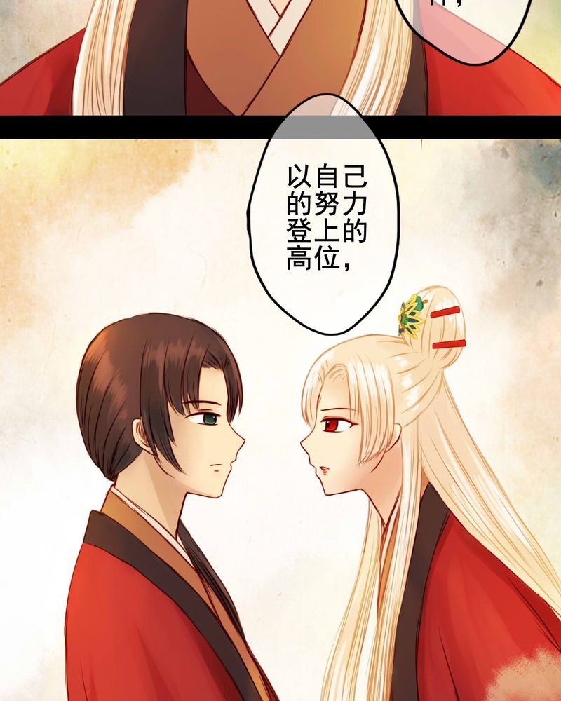 第28章：