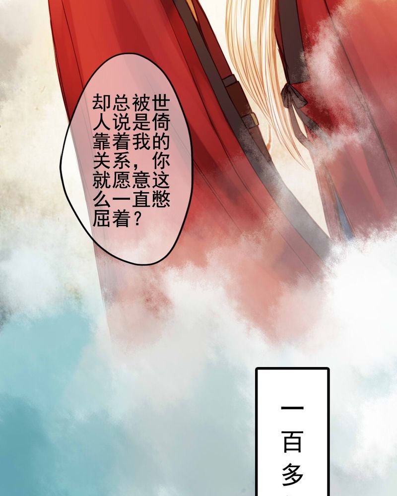 第28章：