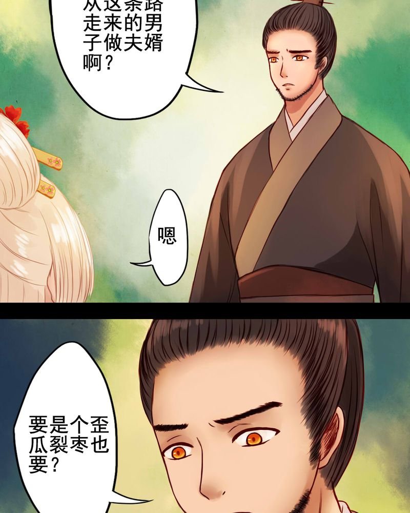 第28章：