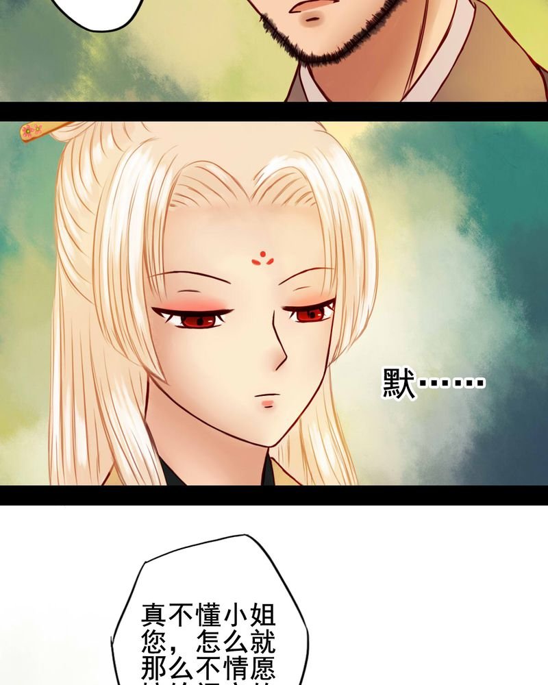 第28章：