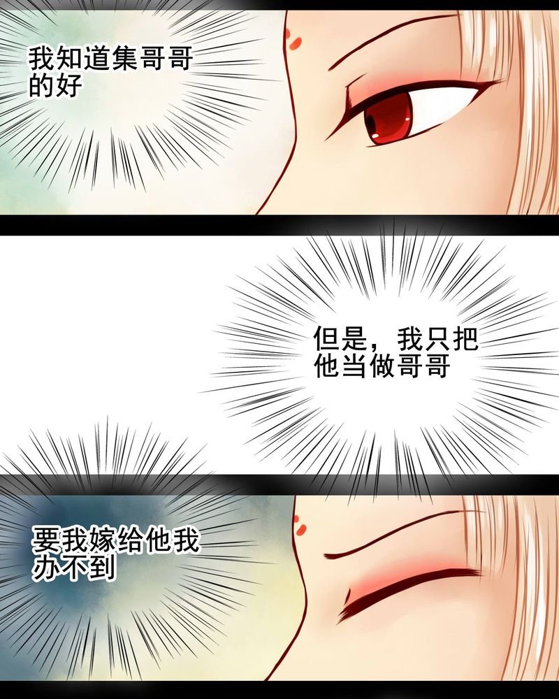 第28章：