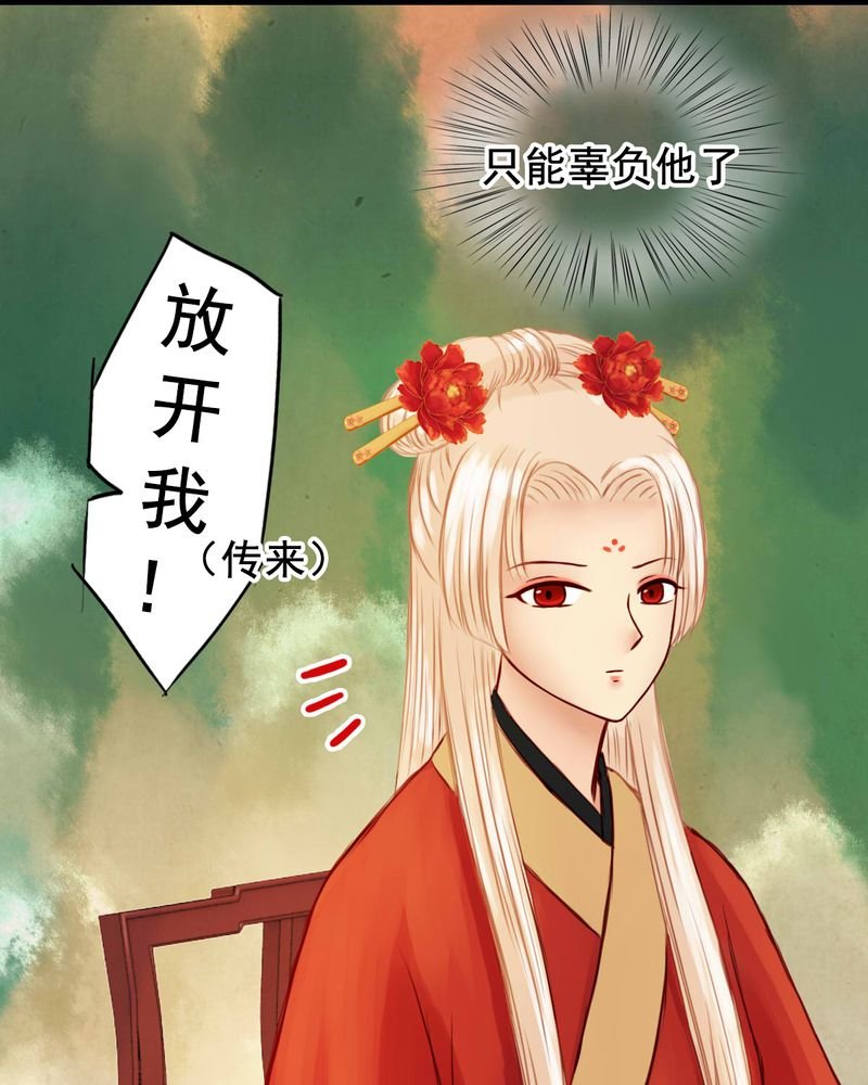 第28章：