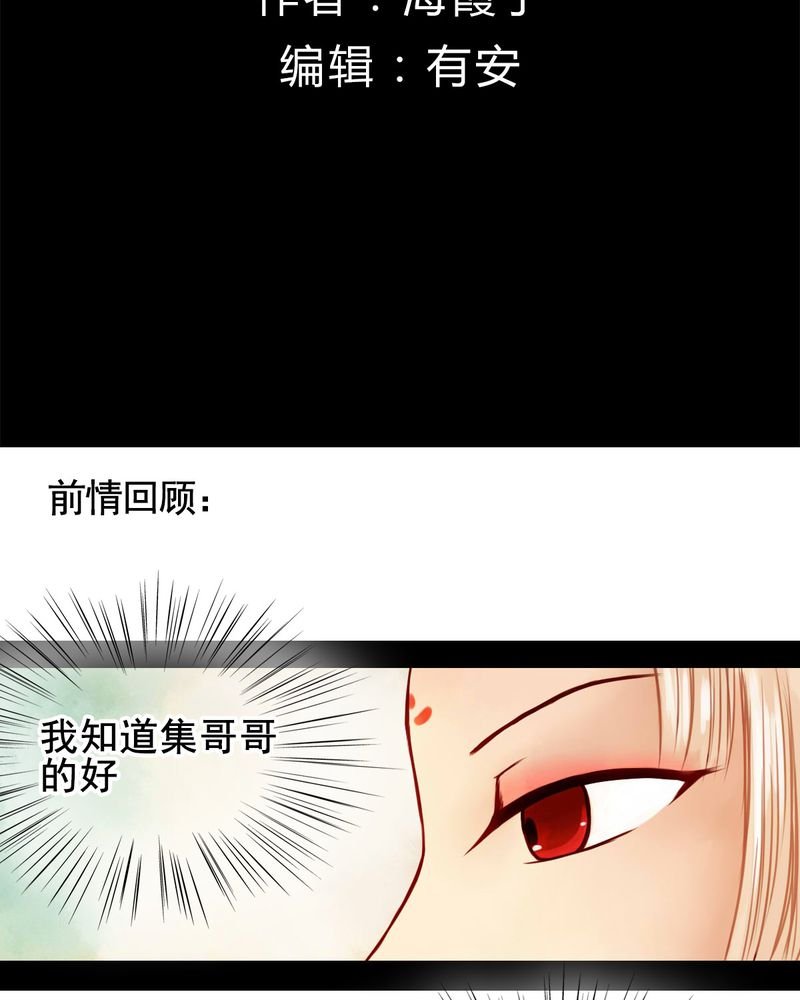 第29章：