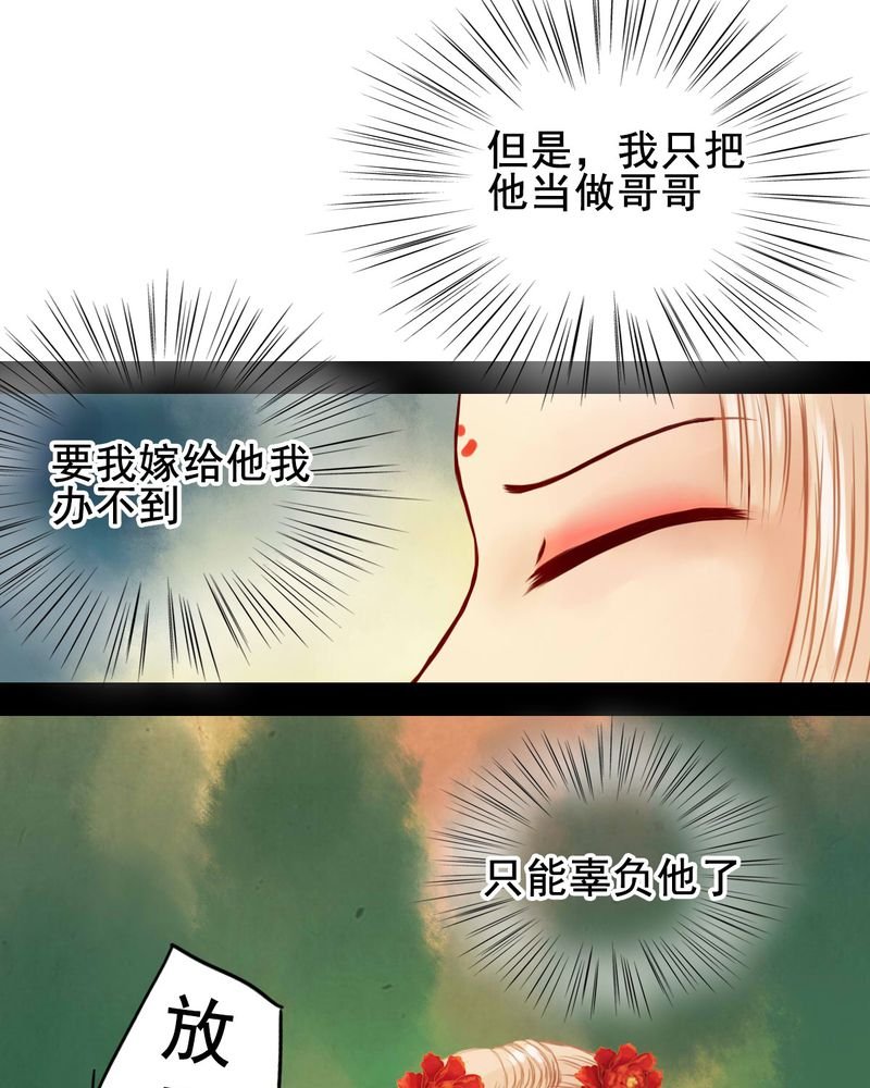 第29章：