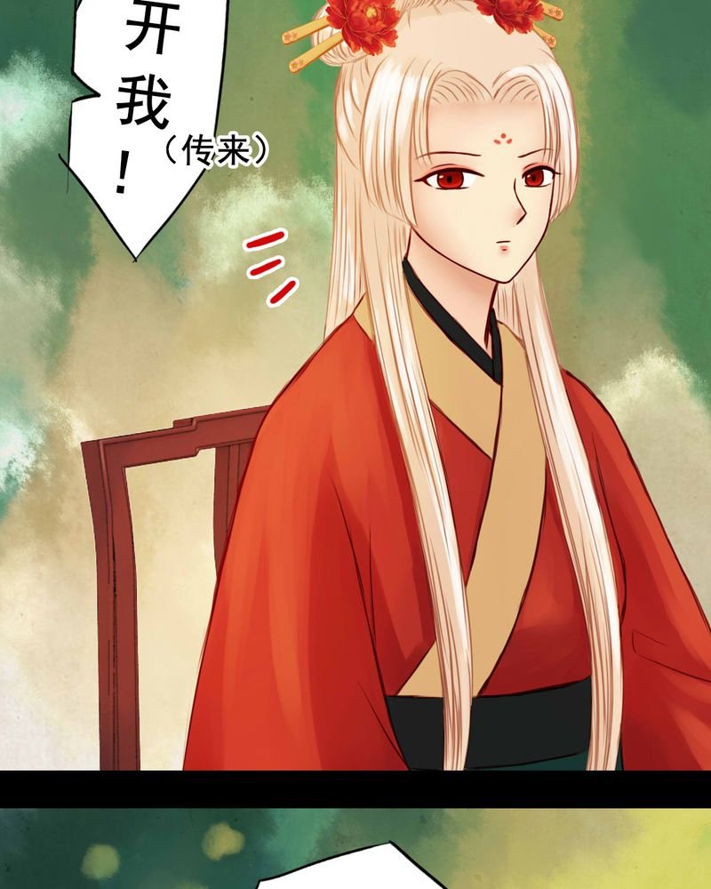 第29章：