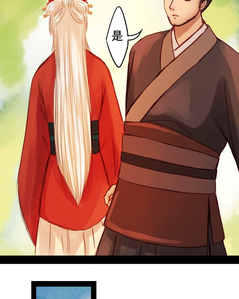 第29章：