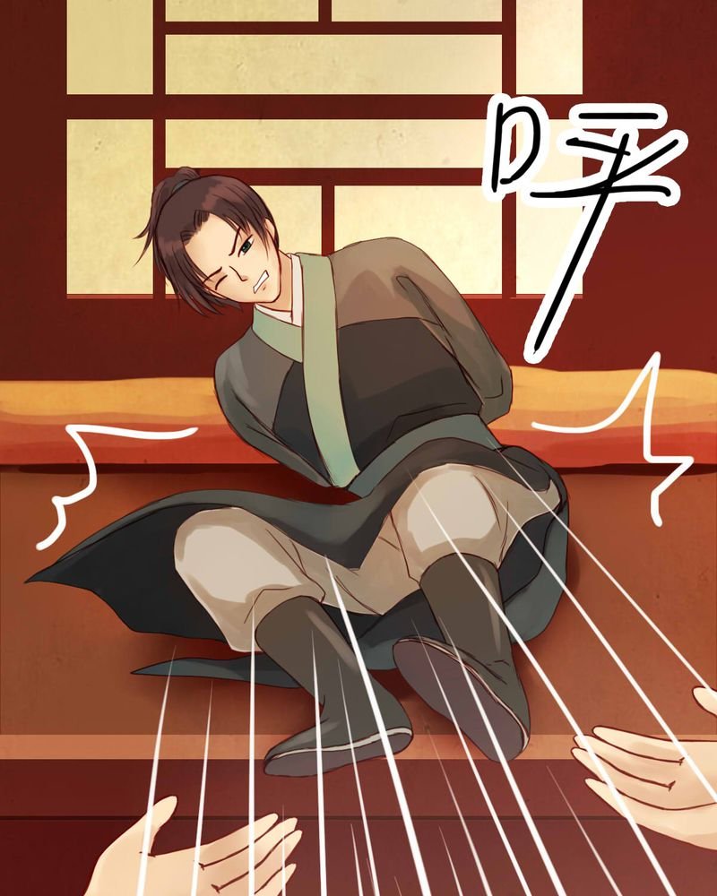 第29章：