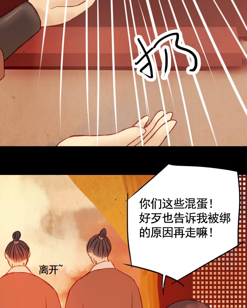 第29章：