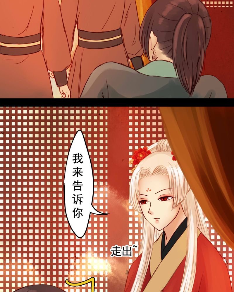第29章：