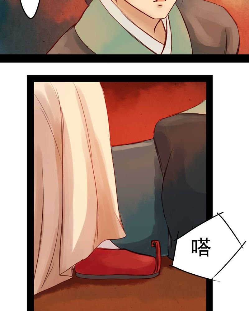第29章：