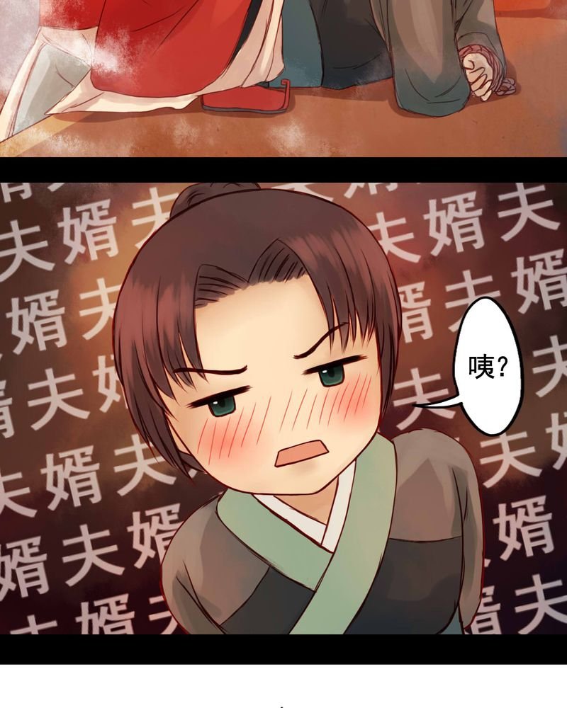 第29章：