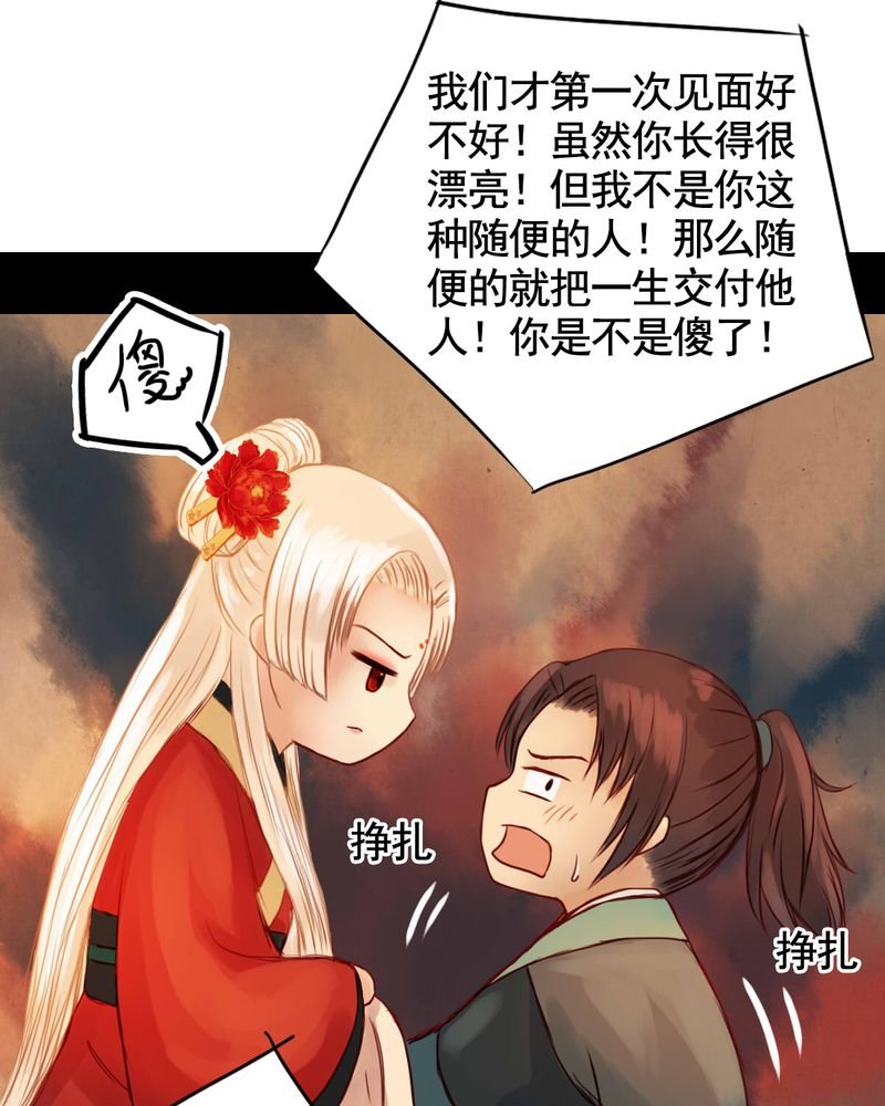第29章：