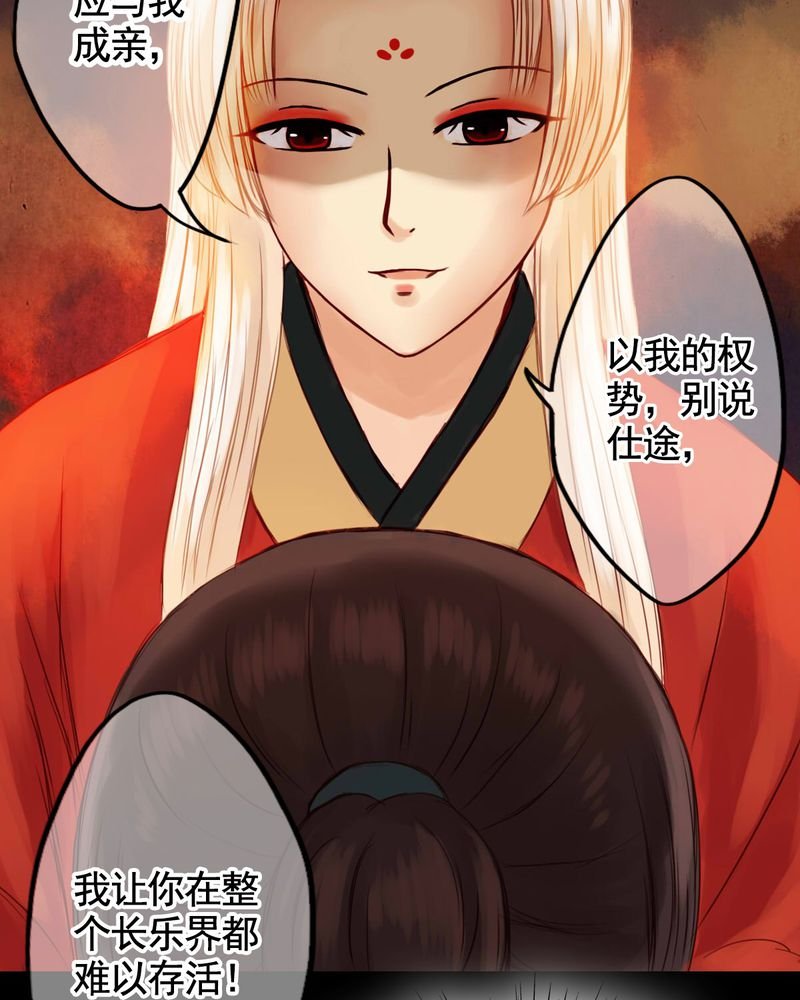 第29章：