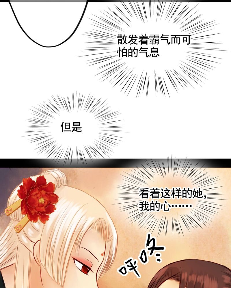 第29章：