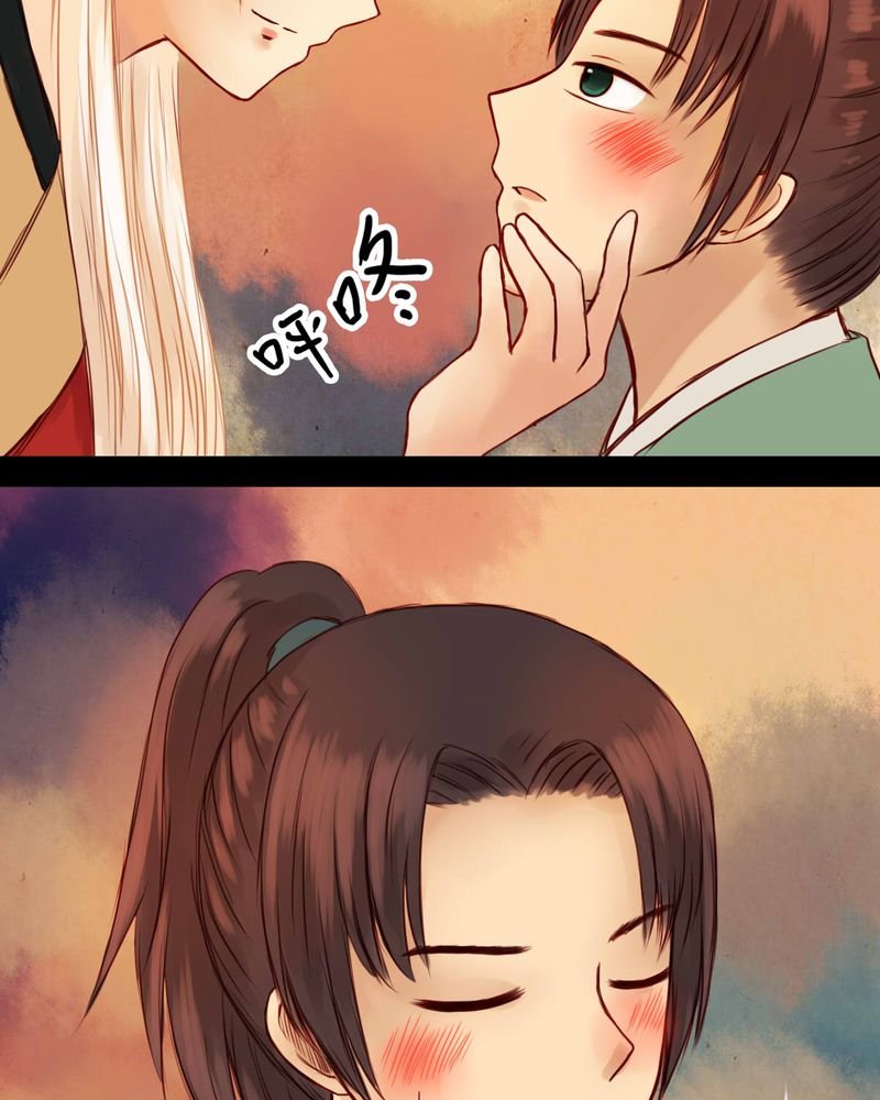 第29章：