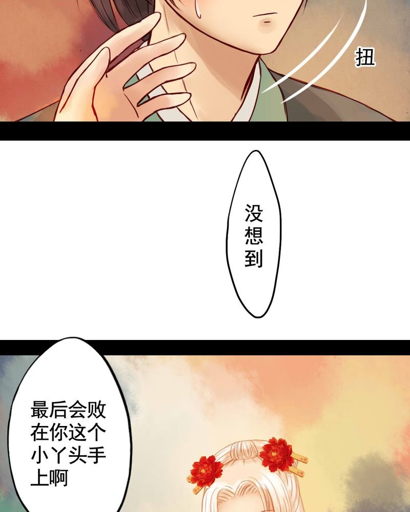 第29章：