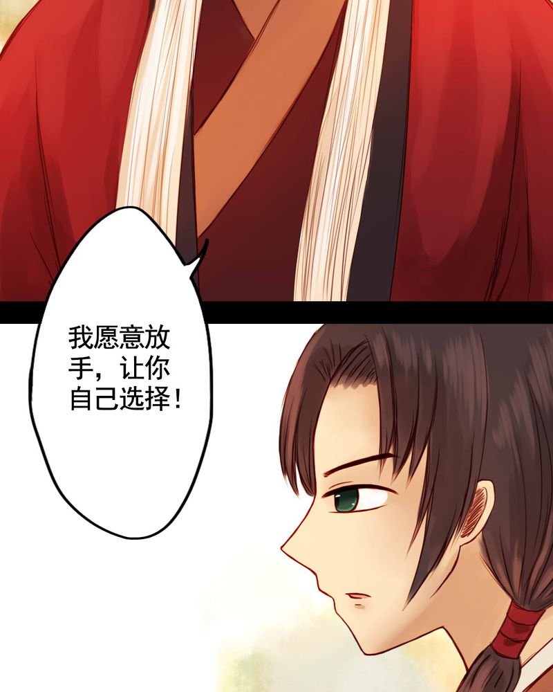 第29章：