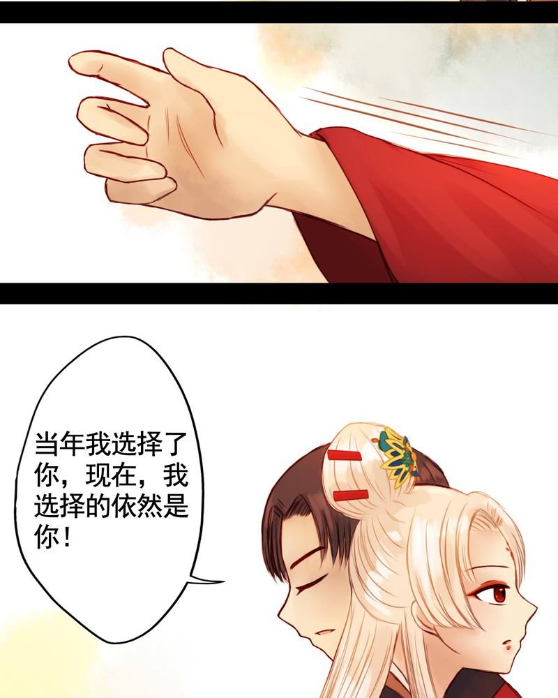 第29章：