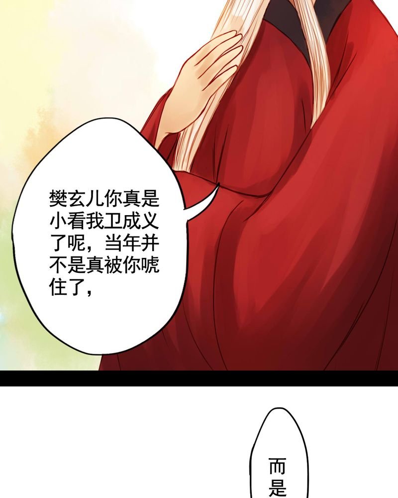 第29章：