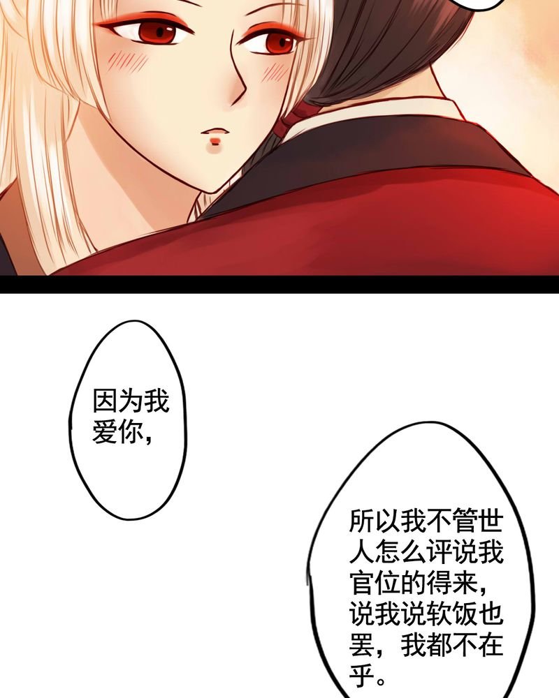 第29章：