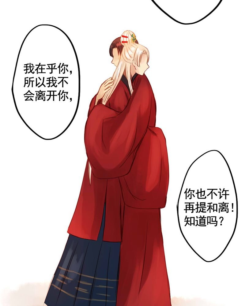 第29章：