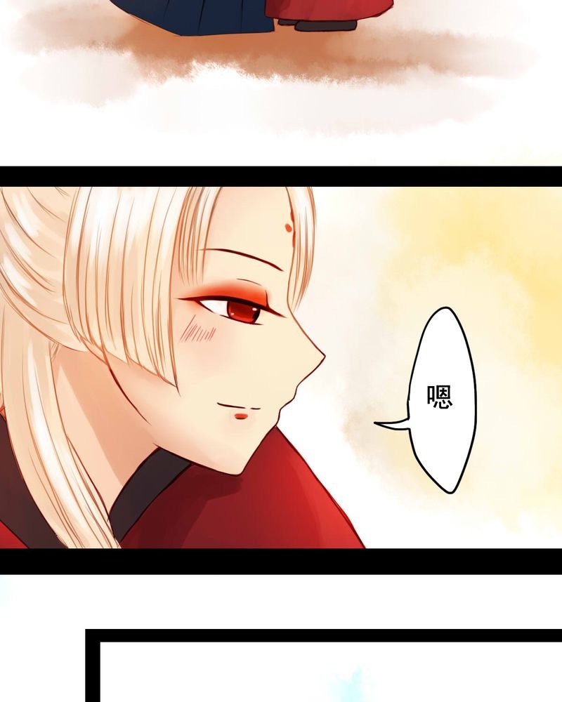 第29章：