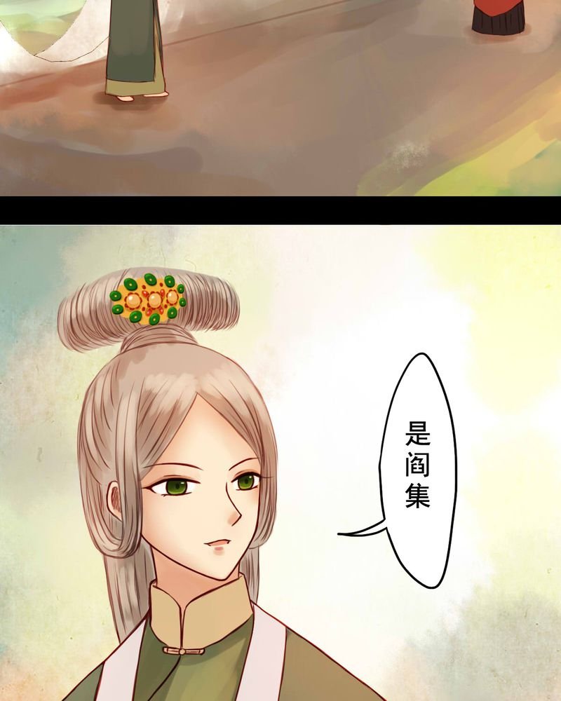 第29章：